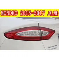 在飛比找蝦皮購物優惠-FORD MONDEO 15 16 17 MK5 原廠樣式 