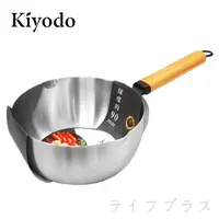 在飛比找momo購物網優惠-【KIYODO】不鏽鋼雪平鍋-20cm(極厚)