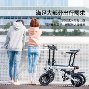 【小米】Baicycle S2 電動腳踏車 smart 2.0(折疊車 腳踏車 小白電動助力自行車)