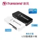 【史代新文具】ranscend 創見 TS-RDF5 microSD U3 USB雙槽讀卡機 兩色任選(白色/黑色) 白色