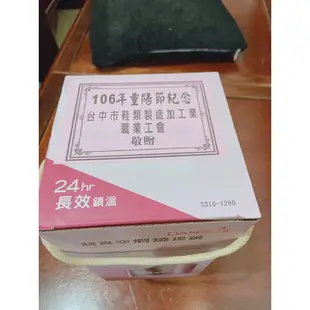 超真空悶燒罐 1200cc 粉色