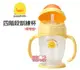 黃色小鴨GT-83380四階段訓練杯吸管型，吸管採用柔軟食品級矽膠材質，適合八個月以上寶寶使用