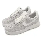 【NIKE 耐吉】休閒鞋 WMNS AIR FORCE 1 07 PRM 女鞋 男鞋 SAFARI PHANTOM(FV6519-001)