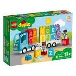 正版 樂高 LEGO 10915 DUPLO系列 字母卡車