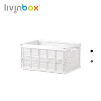 在飛比找松果購物優惠-【樹德 livinbox】巧麗耐重折疊籃 FB-5336 (