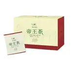 台東原生應用植物園 帝王茶 4GX20包/盒(滿15送1)