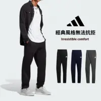 在飛比找momo購物網優惠-【adidas 愛迪達】adidas T.E.C.H 運動鋪