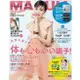 MAQUIA 增刊 6月號2022附蘭蔻/CANADEL美容液試用包