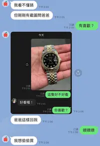 在飛比找Yahoo!奇摩拍賣優惠-勞力士116233全新售出