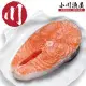 【小川漁屋】鮮凍鮭魚切片18片（270g/片±10%)
