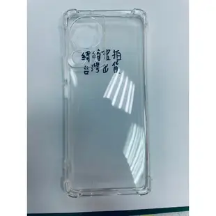 小米 手機殼 防摔摔殼 氣墊 防摔 空壓殼 小米13lite 小米 Xiaomi 13 lite 保護貼 鋼化玻璃 UV