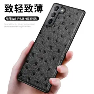 適用Samsung三星galaxy s21/Ultra Leather case cover手機殼真皮