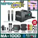 【MIPRO】MA-100D 雙頻UHF無線喊話器擴音機(手持/領夾/頭戴多型式可選 街頭藝人 學校教學 會議場所均適用)