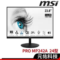 在飛比找蝦皮商城優惠-MSI 微星 PRO MP242A 24吋 (23.8吋) 