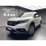 『二手車 中古車買賣』2017年式 HONDA CRV 2.0 VTI 實價刊登:56.8萬(可小議)