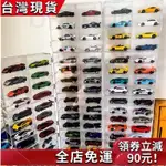 【免運】TOMICA 收納 1 64 收藏盒 多美小汽車 風火輪 玩具車模展示架透明模型收納架多美卡收納盒陳列櫃小汽