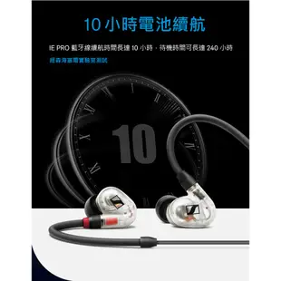 Sennheiser IE100 PRO Wireless 森海塞爾 有線藍牙耳機套裝組 有線無線兩用｜劈飛好物 兩年保