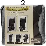 (Bridgestone) rear child seat room RCC-RCR2 A463025BL black