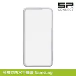 SP CONNECT 可觸控防水手機蓋 SAMSUNG S23+/S22+