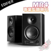 在飛比找蝦皮商城優惠-漫步者 Edifier MR4 專業監聽喇叭 PC PART