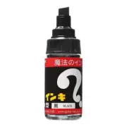 Magic Ink Marker