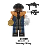 【台中老頑童玩具屋】TP059 袋裝積木人偶 捍衛任務 BOWERY KING 地下犯罪集團幫主