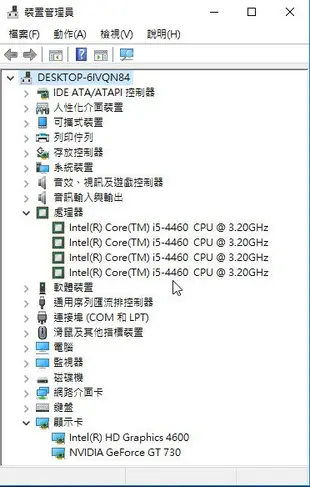 台灣製造 少用極新 Acer宏碁i5四核電腦 ATC-705 (i5-4440 8G記憶體 120G SSD+1T硬碟)