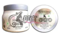 在飛比找Yahoo!奇摩拍賣優惠-便宜生活館【深層護髮】KERASTASE 卡詩 白金賦活髮膜