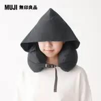 在飛比找PChome24h購物優惠-【MUJI 無印良品】微粒貼身靠枕(附帽)/雜黑.約16x6