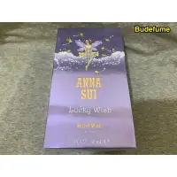 在飛比找蝦皮購物優惠-《法意公司貨》 Anna Sui Lucky Wish 安娜