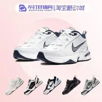 在飛比找Yahoo!奇摩拍賣優惠-耐克NIKE AIR MONARCH 4復古白藍黑紅 男子休