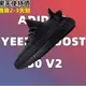 韓國直達-Adidas YEEZY BOOST 350 V2 Black 黑天使 黑魂 男鞋 情侶鞋 FU9006