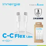 【INNERGIE】1.8米 USB-C對USB-C充電線