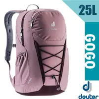 在飛比找蝦皮購物優惠-【德國 Deuter】送》一日輕旅健行登山背包 25L Go