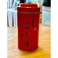 在飛比找蝦皮購物優惠-「留茗傳」紅色茶葉鐵罐收納罐 高度15公分 寬度10公分