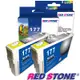 RED STONE for EPSON NO.177/T177150(黑色×2)墨水匣組