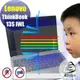 ® Ezstick Lenovo ThinkBook 13S IWL 防藍光螢幕貼 抗藍光 (可選鏡面或霧面)