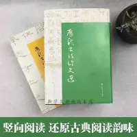 在飛比找Yahoo!奇摩拍賣優惠-熱銷 現貨 歷代書法論文選+歷代書法論文選續編 藝術書法篆刻