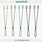 [MONT-BELL] GLASSES STRAP 眼鏡掛繩 (1109214)