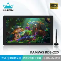 在飛比找momo購物網優惠-【HUION 繪王】KAMVAS RDS-220 繪圖螢幕(