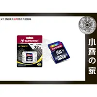 在飛比找蝦皮購物優惠-小齊2 全新 Transcend 創見 CLASS10 32