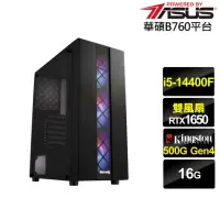 在飛比找momo購物網優惠-【華碩平台】i5十核GeForce GTX 1650{元素使