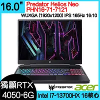 在飛比找蝦皮購物優惠-桃園全新現貨 ACER 宏碁 Predator PHN16-