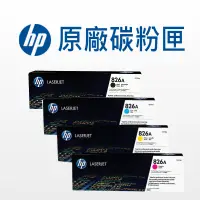 在飛比找蝦皮商城優惠-HP 826A 原廠碳粉匣 CF310A/CF311A/CF