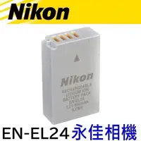 在飛比找蝦皮購物優惠-永佳相機_NIKON EN-EL24 ENEL24 For 