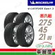 【Michelin 米其林】輪胎米其林LAT-SPORT3 2754521吋_四入組(車麗屋)