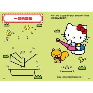 Hello Kitty-快樂連連看