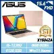 【美安】ASUS X1504ZA-0171C1235U 15.6吋筆電 (i5-1235U/8G/512G)