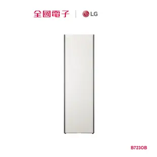 LG Objet Collection 蒸氣電子衣櫥 白 B723OB 【全國電子】