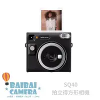 在飛比找蝦皮商城優惠-BaiBaiCamera Fujifilm Instax S